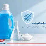 مواد نگهدارنده شوینده ها