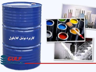 کاربرد بوتیل گلایکول